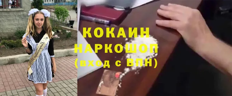 блэк спрут сайт  Зубцов  КОКАИН VHQ 