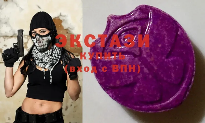 купить наркотики цена  Зубцов  Ecstasy круглые 