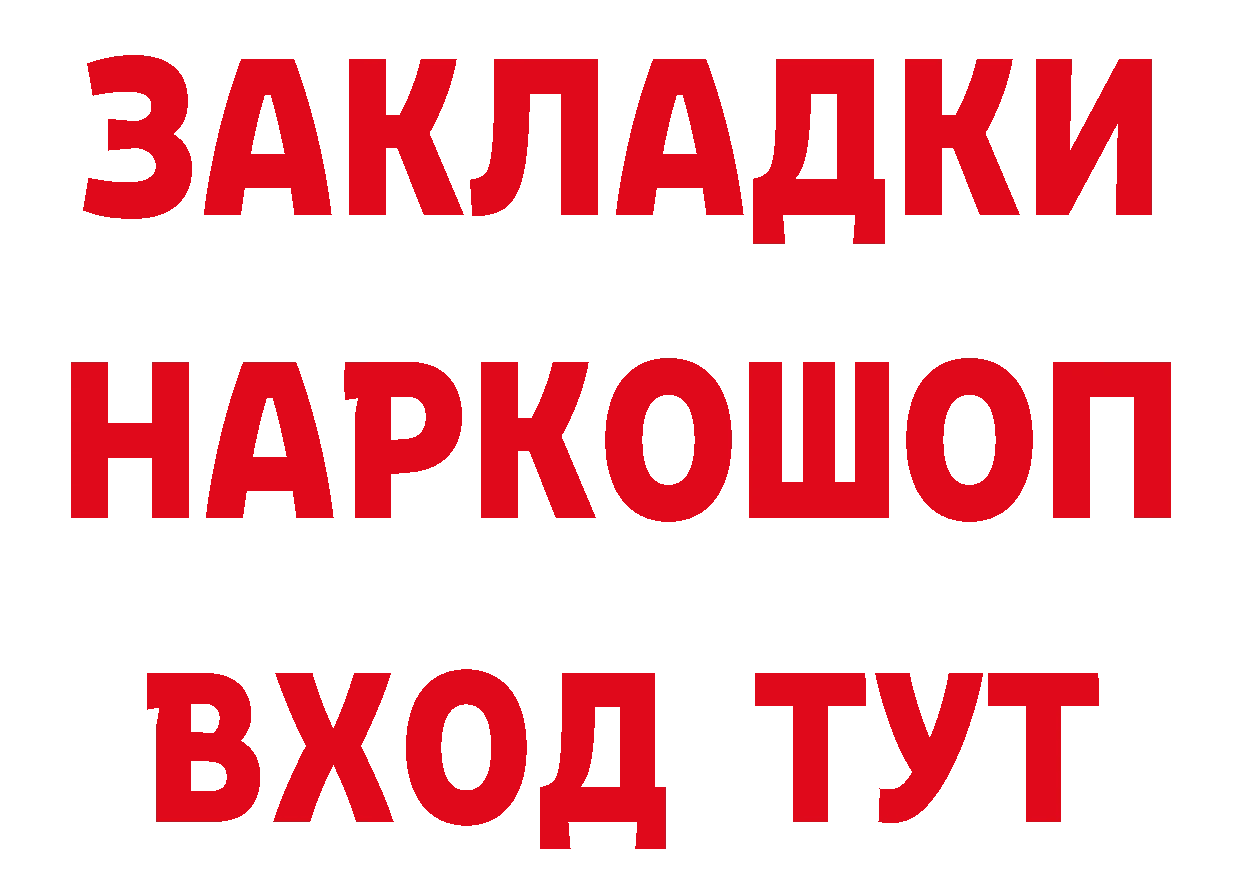 МЕТАДОН кристалл ТОР это гидра Зубцов